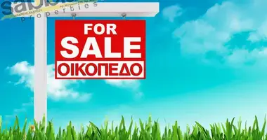 Plot of land in Strovolos, Cyprus