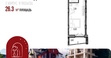 Appartement dans Iaroslavl, Russie