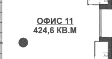 Büro 425 m² in Moskau, Russland