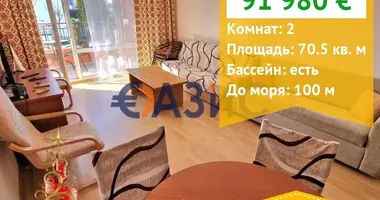 Appartement 1 chambre dans Sveti Vlas, Bulgarie