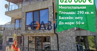 Haus 5 zimmer in Sosopol, Bulgarien