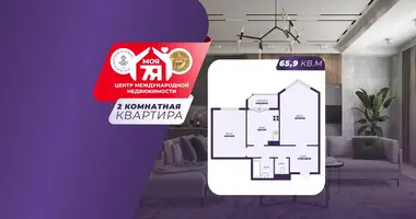 2 room apartment in Cyrvonaja Slabada, Belarus