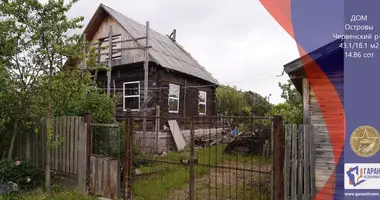 Дом в Островы, Беларусь