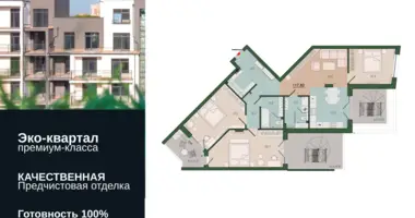 Wohnung 4 zimmer in Russland