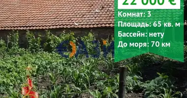 2 bedroom house in Ognen, Bulgaria