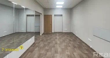 Коммерческая в Минск, Беларусь