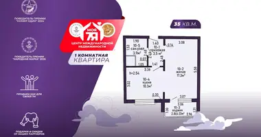 Apartamento 1 habitación en Kopishche, Belarús