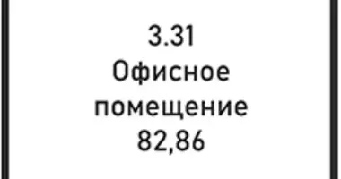 Oficina 83 m² en Moscú, Rusia