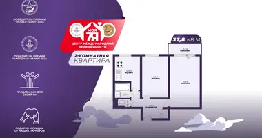 Apartamento 2 habitaciones en Saligorsk, Belarús