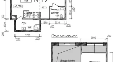 Commercial property 76 m² in Naro-Fominsk, Russia