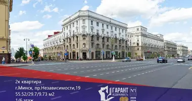 2 room apartment in Minsk, Belarus