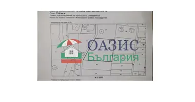 Коммерческое помещение 7 146 м² в Святой Влас, Болгария