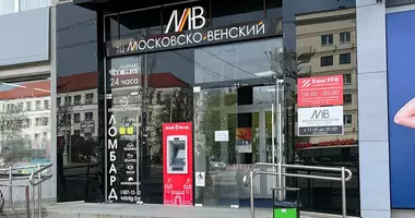 Shop in Minsk, Belarus