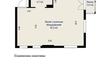 Apartamento 2 habitaciones en Minsk, Belarús