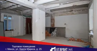 Tienda 130 m² en Minsk, Belarús
