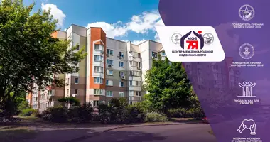 Appartement 2 chambres dans Minsk, Bélarus