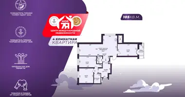 Appartement 4 chambres dans Minsk, Bélarus