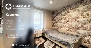 2 room apartment in Muchaviecki sielski Saviet, Belarus