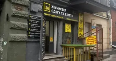 Propriété commerciale 20 m² dans Odessa, Ukraine