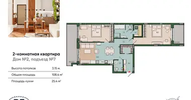 Appartement 2 chambres dans Kaliningrad, Russie