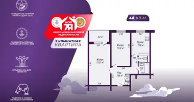 Appartement 2 chambres dans Minsk, Bélarus