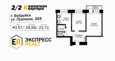 Mieszkanie 2 pokoi w Bobrujsk, Białoruś