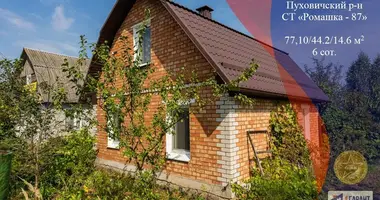 Дом в Голоцкий сельский Совет, Беларусь