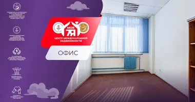 Офис 47 м² в Минск, Беларусь