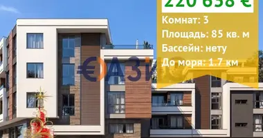 Appartement 2 chambres dans Bourgas, Bulgarie