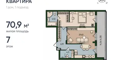 Appartement 1 chambre dans Kaliningrad, Russie