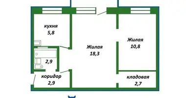 2 room apartment in Minsk, Belarus