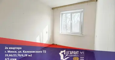 2 room apartment in Minsk, Belarus