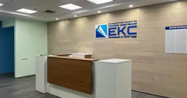 Bureau 524 m² dans Moscou, Russie