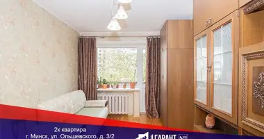 2 room apartment in Minsk, Belarus