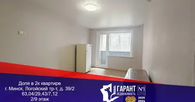 3 room apartment in Minsk, Belarus