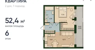 1 room apartment in Kaliningrad, Russia