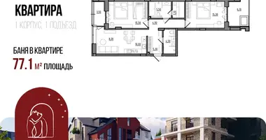 Apartment in Yaroslavl, Russia