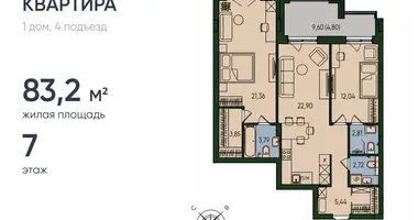 Квартира 2 комнаты в Калининград, Россия