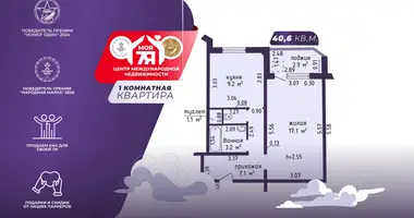 Mieszkanie 1 pokój w Siennica, Białoruś