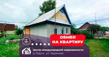Дом в Рудня, Беларусь