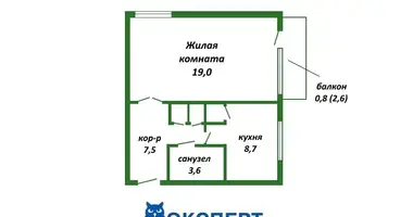 Apartamento 1 habitación en Rajouka, Belarús