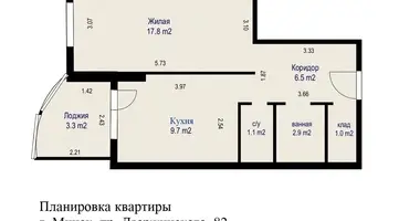 Wohnung 1 zimmer in Minsk, Belarus
