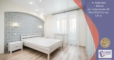 Квартира 3 комнаты в Минск, Беларусь