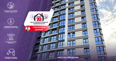 Appartement 1 chambre dans Minsk, Bélarus