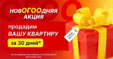 Apartamento 2 habitaciones en Minsk, Belarús