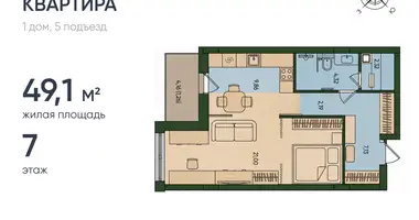 1 room studio apartment in Kaliningrad, Russia