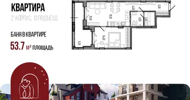 Apartment in Yaroslavl, Russia