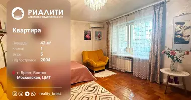 Wohnung 1 zimmer in Muchaviecki sielski Saviet, Belarus