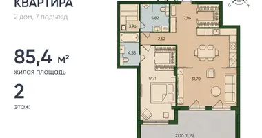 Appartement 1 chambre dans Kaliningrad, Russie