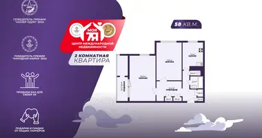 Квартира 2 комнаты в Минск, Беларусь